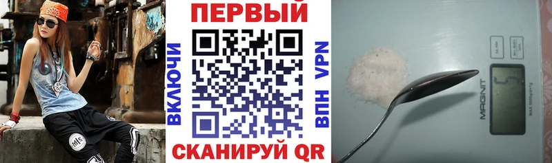 наркота  ОМГ ОМГ tor  АМФ 97%  Завитинск 