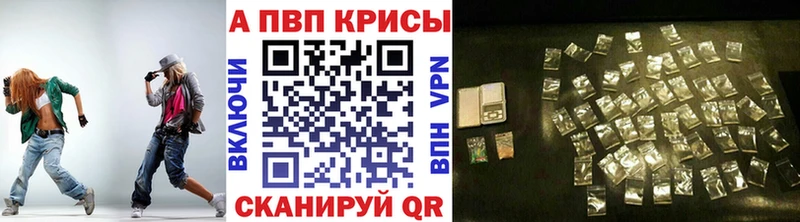 APVP Соль  Завитинск 