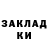 МЕТАДОН кристалл RICHARD CHORLEY