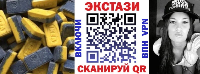 ЭКСТАЗИ бентли  Завитинск 