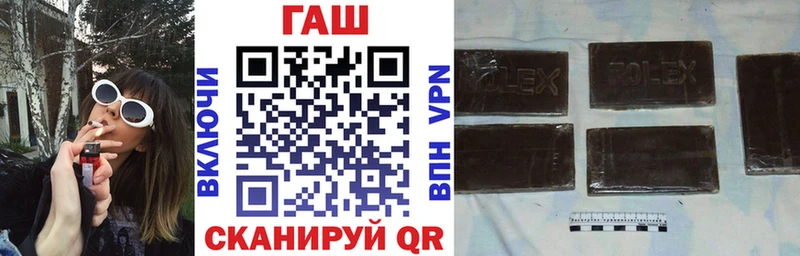 ГАШИШ гарик  Завитинск 