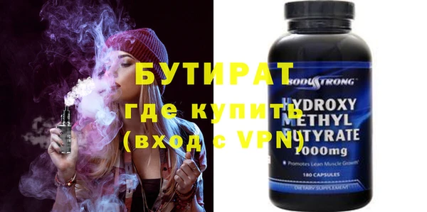 кокаин премиум Володарск