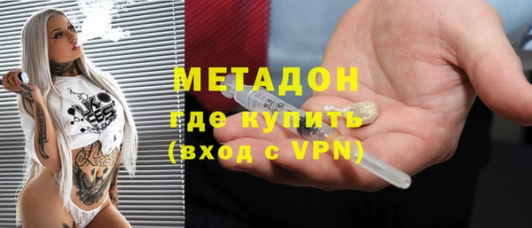Альфа ПВП Волоколамск