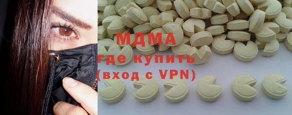 каннабис Бугульма