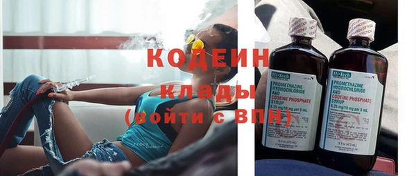 Альфа ПВП Волоколамск