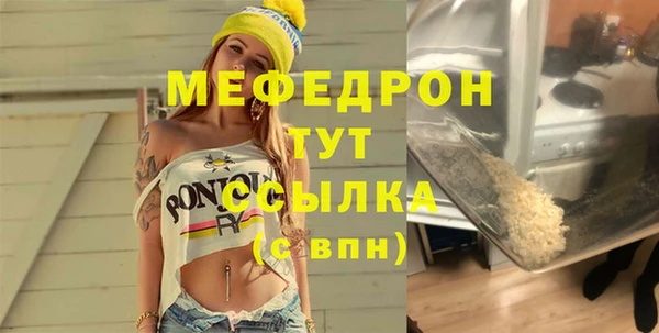 меф VHQ Бронницы