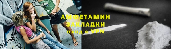 меф VHQ Бронницы