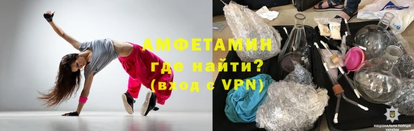 Альфа ПВП Волоколамск