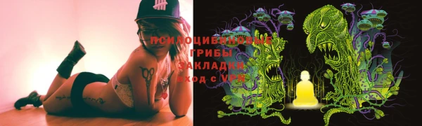 кокаин премиум Володарск