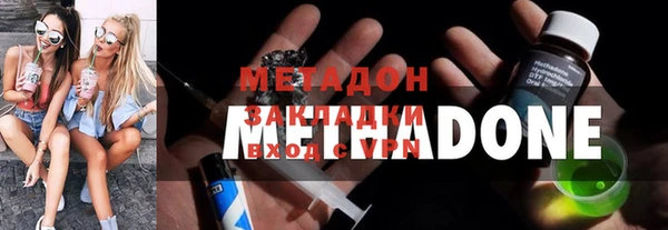 кокаин премиум Володарск