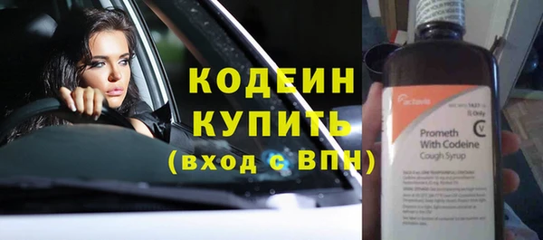каннабис Бугульма