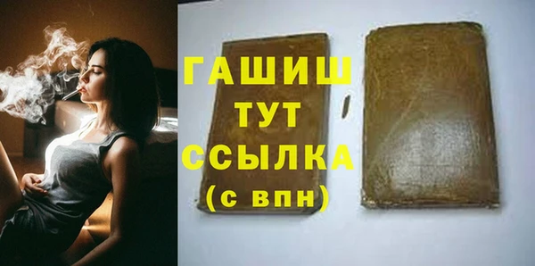 МДМА Тихорецк