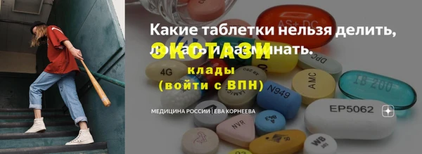 Альфа ПВП Волоколамск