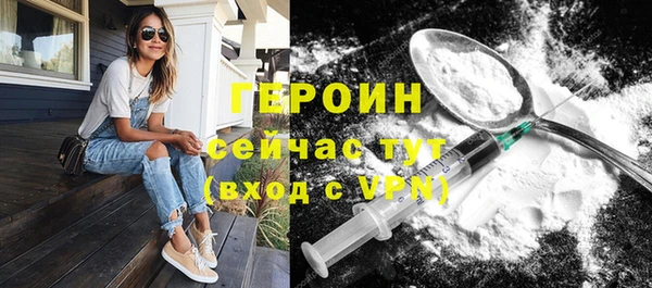 меф VHQ Бронницы