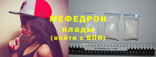 кокаин премиум Володарск