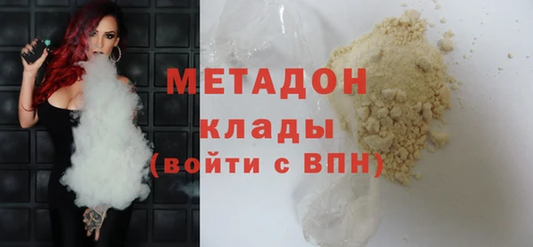 стаф Бородино