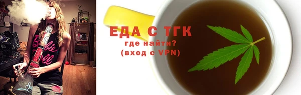 Альфа ПВП Волоколамск