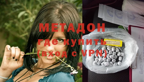 кокаин премиум Володарск