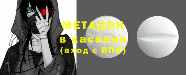 стаф Бородино