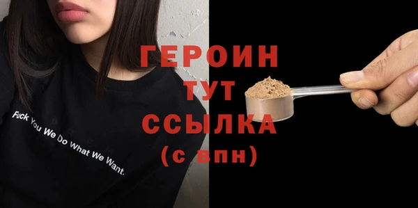 каннабис Бугульма