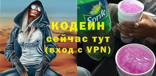 меф VHQ Бронницы