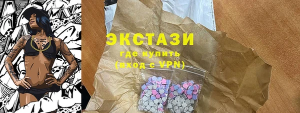 меф VHQ Бронницы