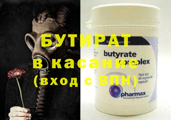 меф VHQ Бронницы