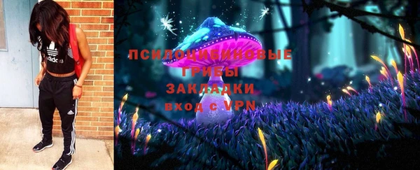 меф VHQ Бронницы