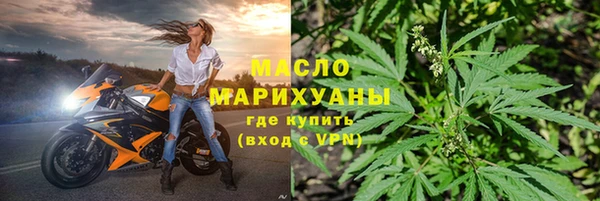 дживик Волосово