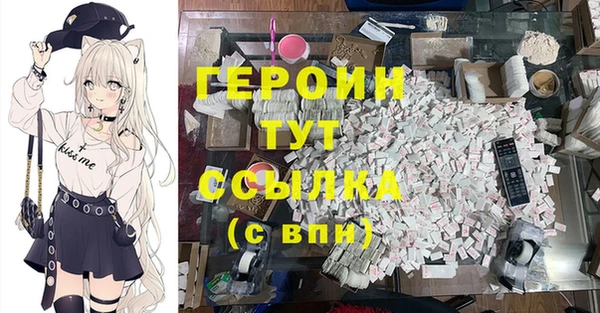 каннабис Бугульма