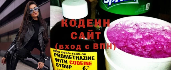 меф VHQ Бронницы