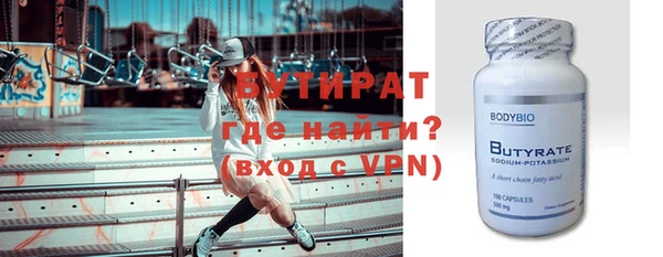 Альфа ПВП Волоколамск
