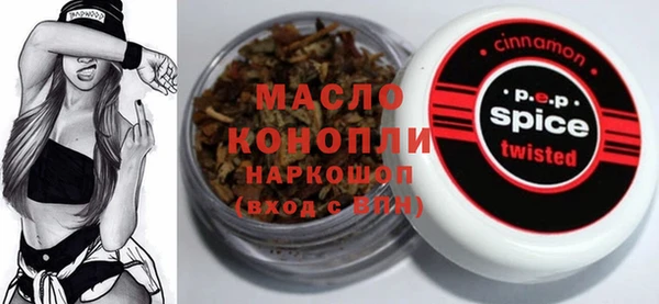 каннабис Бугульма
