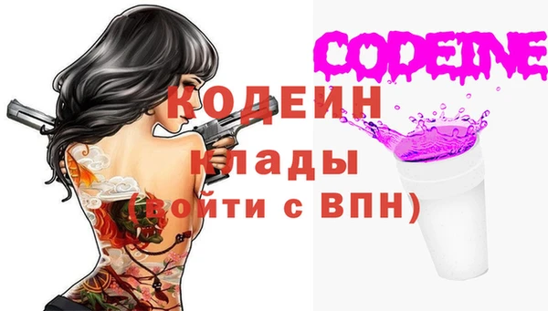 дживик Волосово