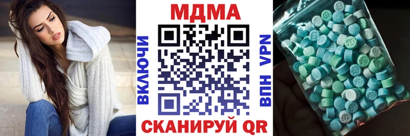 МДМА crystal  наркотики  Завитинск 