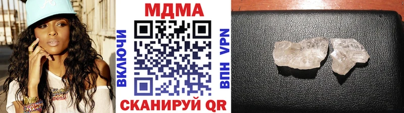 MDMA молли Завитинск