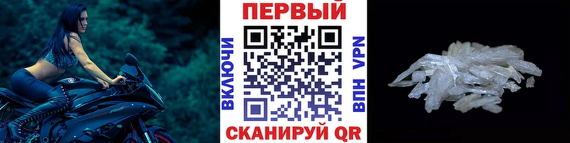 Метамфетамин витя  omg рабочий сайт  Завитинск  магазин  наркотиков 