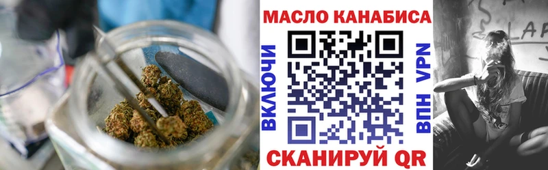 хочу   Завитинск  дарк нет клад  Дистиллят ТГК вейп 